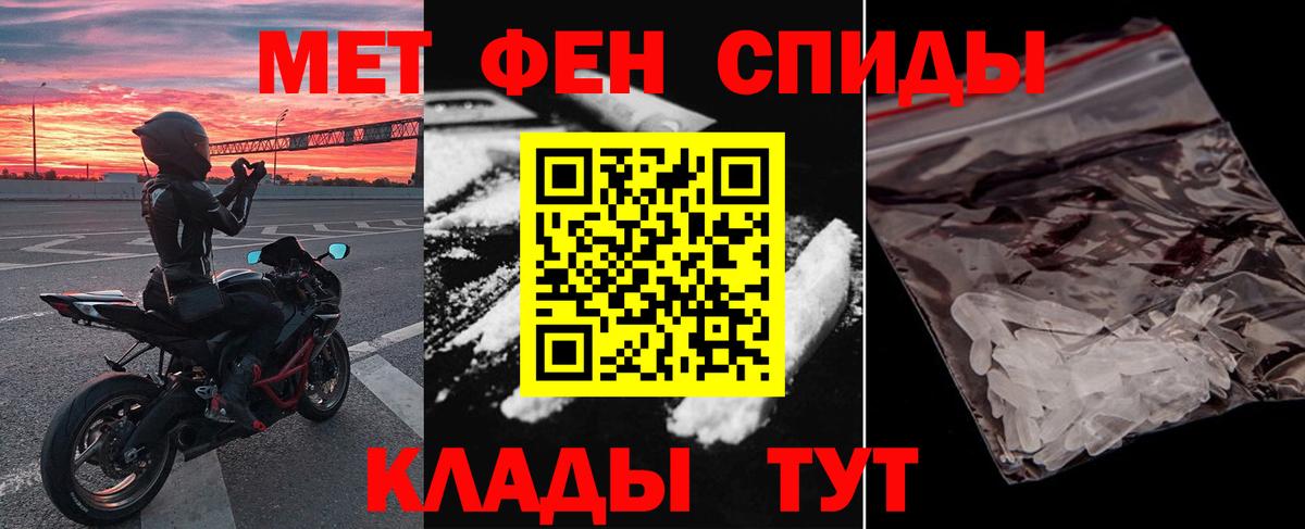АМФЕТАМИН  Вход с VPN  АМФЕТАМИН  АМФ Premium  Белорецк 