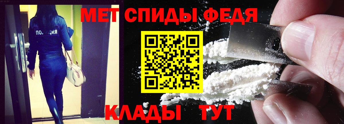 Amphetamine VHQ Белорецк
