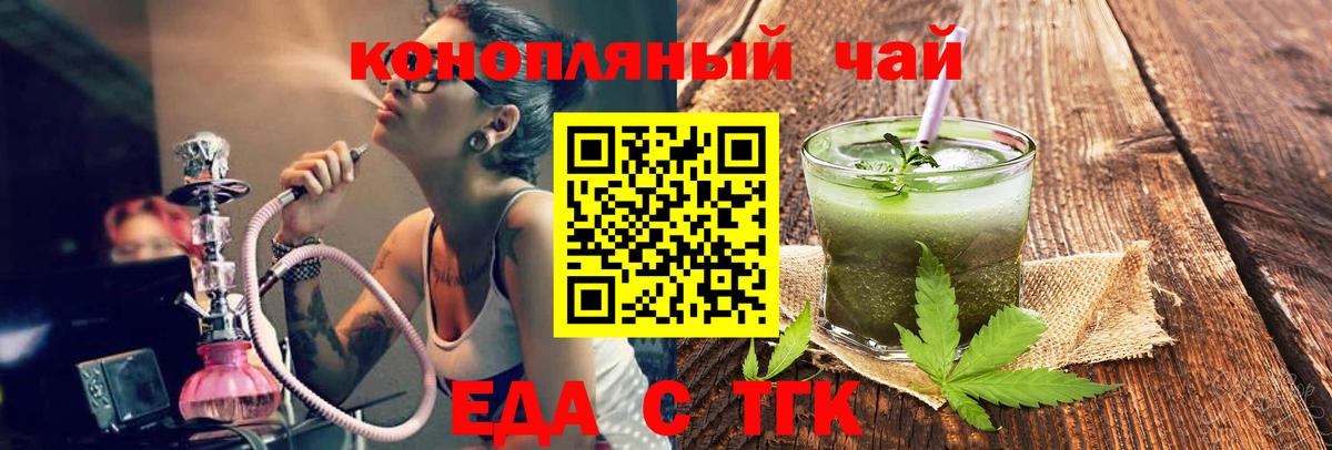 МЕТ  Cocaine  MDMA  АМФ кристаллы  ГАШ  Белорецк  Вход с VPN  Каннабис  Меф кристаллы 