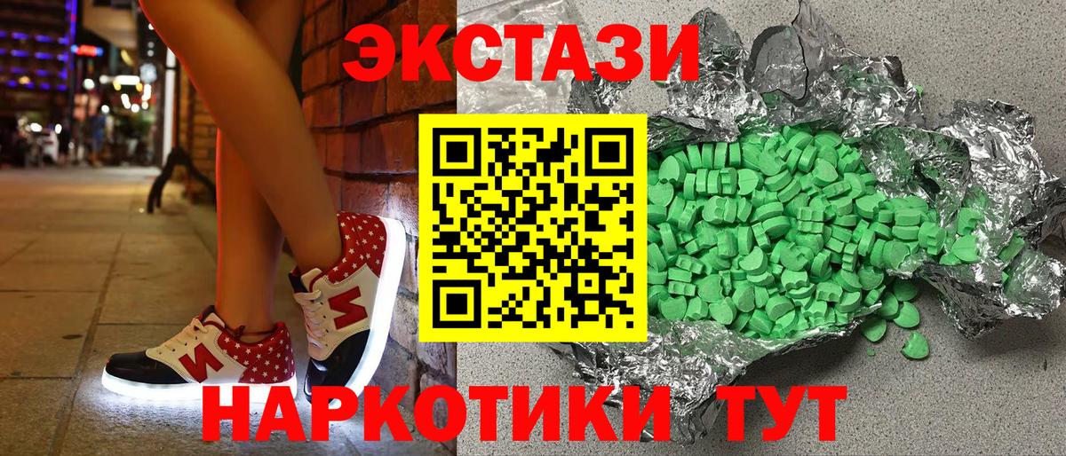 Экстази бентли  Вход с VPN  Белорецк 
