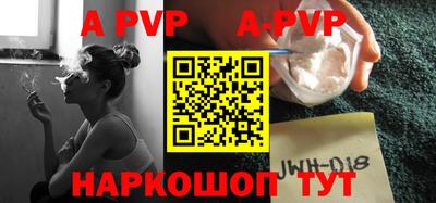меф Уссурийск