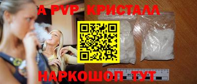 меф Уссурийск