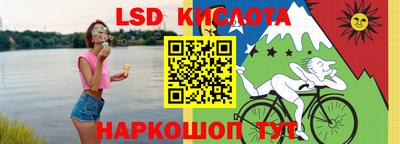 меф Уссурийск