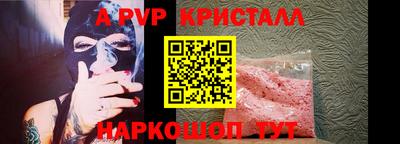 меф Уссурийск