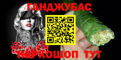 меф Уссурийск