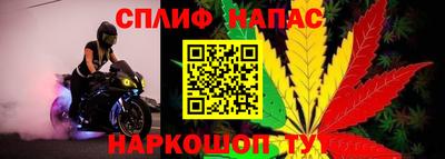 синтетический гашиш Усть-Джегута