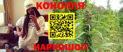 трава Усть-Илимск