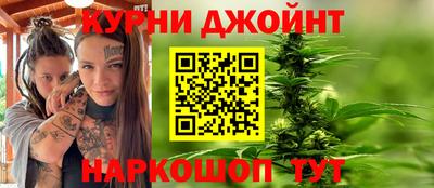 синтетический гашиш Усть-Джегута