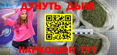трава Усть-Илимск