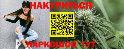 меф Уссурийск