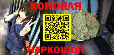 синтетический гашиш Усть-Джегута