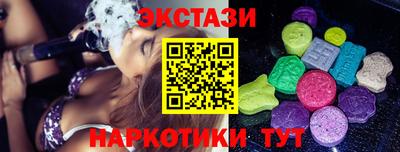 трава Усть-Илимск