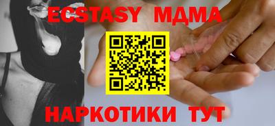 синтетический гашиш Усть-Джегута