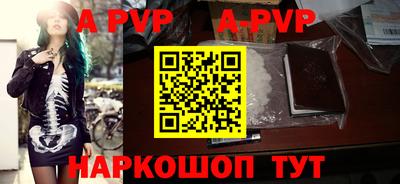 синтетический гашиш Усть-Джегута