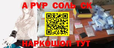трава Усть-Илимск