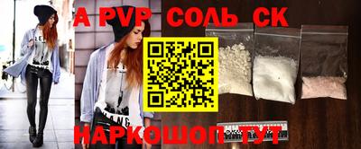 трава Усть-Илимск