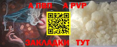 меф Уссурийск