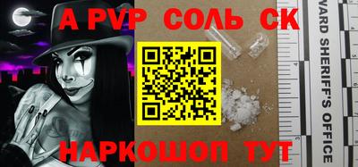 меф Уссурийск