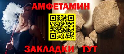меф Уссурийск