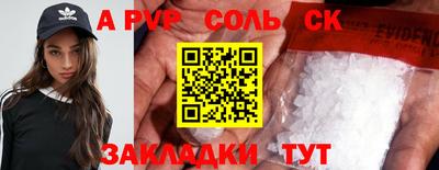 синтетический гашиш Усть-Джегута