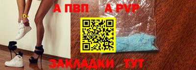меф Уссурийск