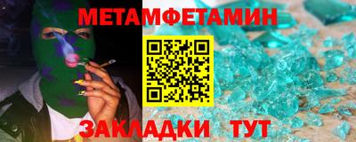 синтетический гашиш Усть-Джегута