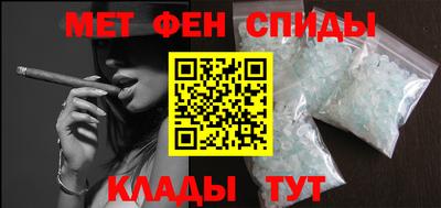 синтетический гашиш Усть-Джегута