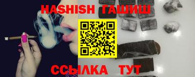 трава Усть-Илимск