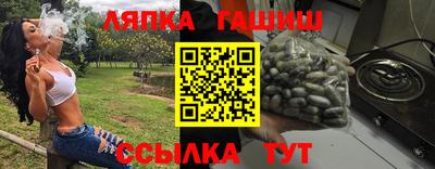 трава Усть-Илимск