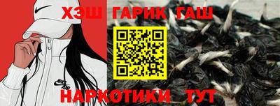 меф Уссурийск