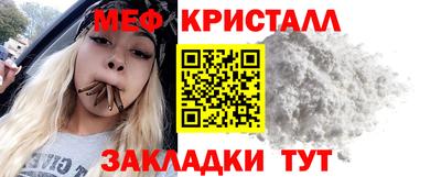 стаф Туймазы