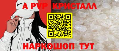 трава Усть-Илимск