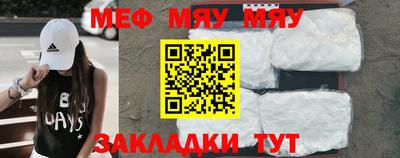 синтетический гашиш Усть-Джегута