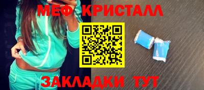 трава Усть-Илимск