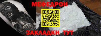 трава Усть-Илимск