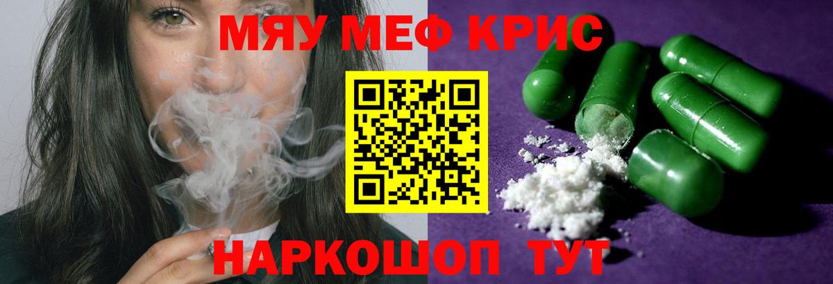 Белорецк  МЕФ 4 MMC  Вход с VPN 