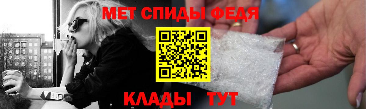 Первитин витя Белорецк