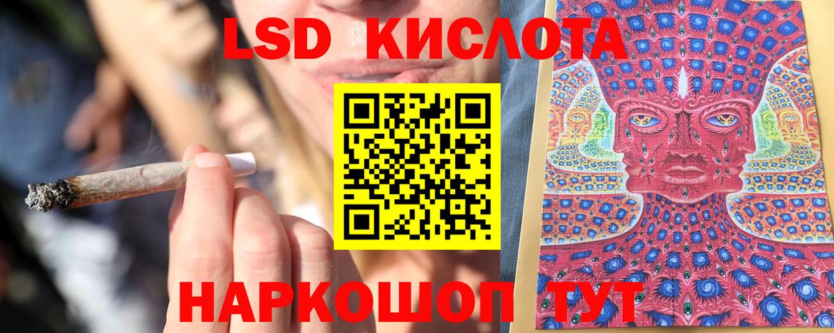 Наркотические марки 1500мкг  наркота  Белорецк  Вход с VPN 