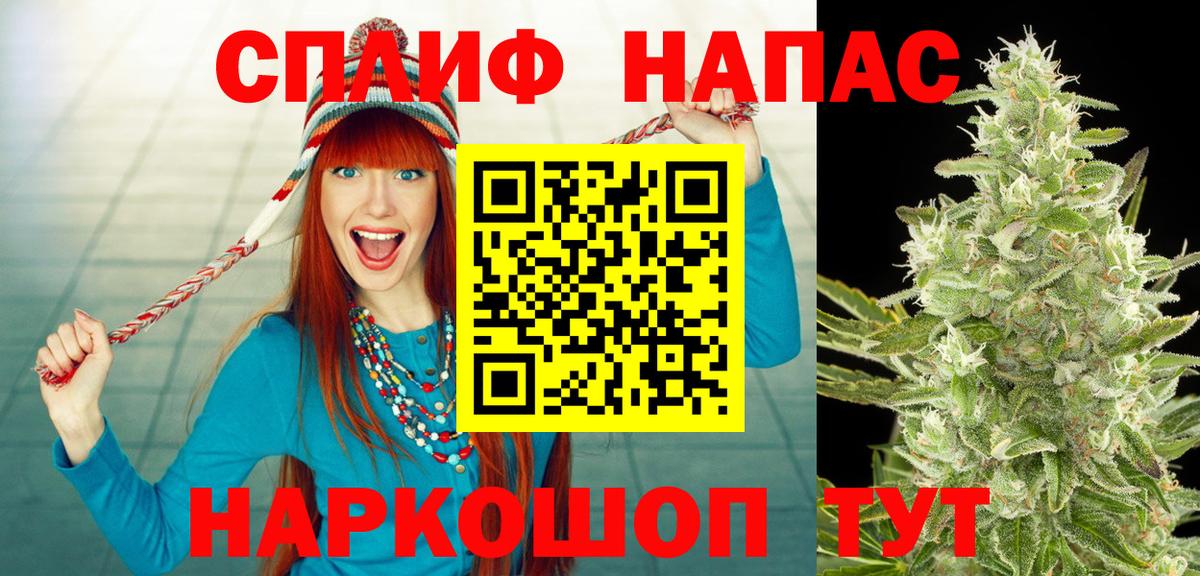 Белорецк  Шишки марихуана план  Конопля сатива  Марихуана MAZAR  Вход с VPN 